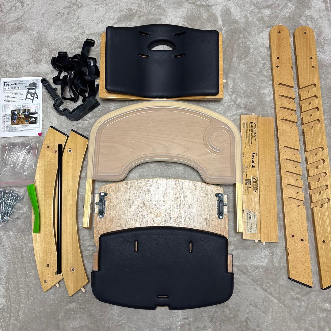 【みゆき】ビヨンドジュニア ハイチェア 2021年生産