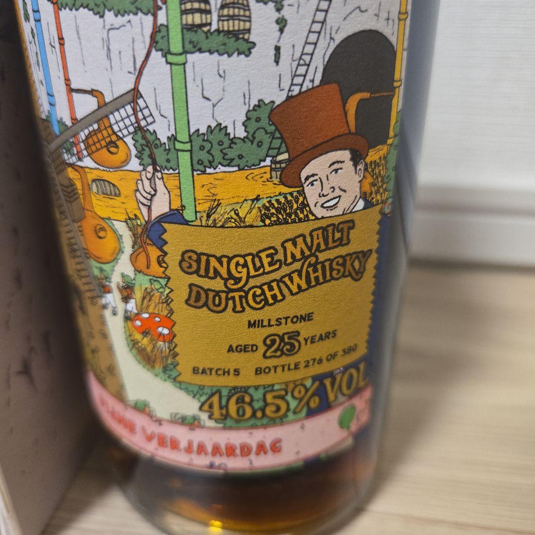 ブティックウイスキーカンパニー10周年記念ボトル ミルストーン バッチ5 25年