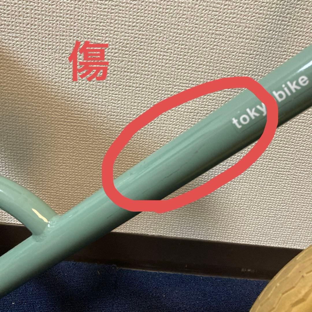 【送料込み】tokyobike paddle カバー付き