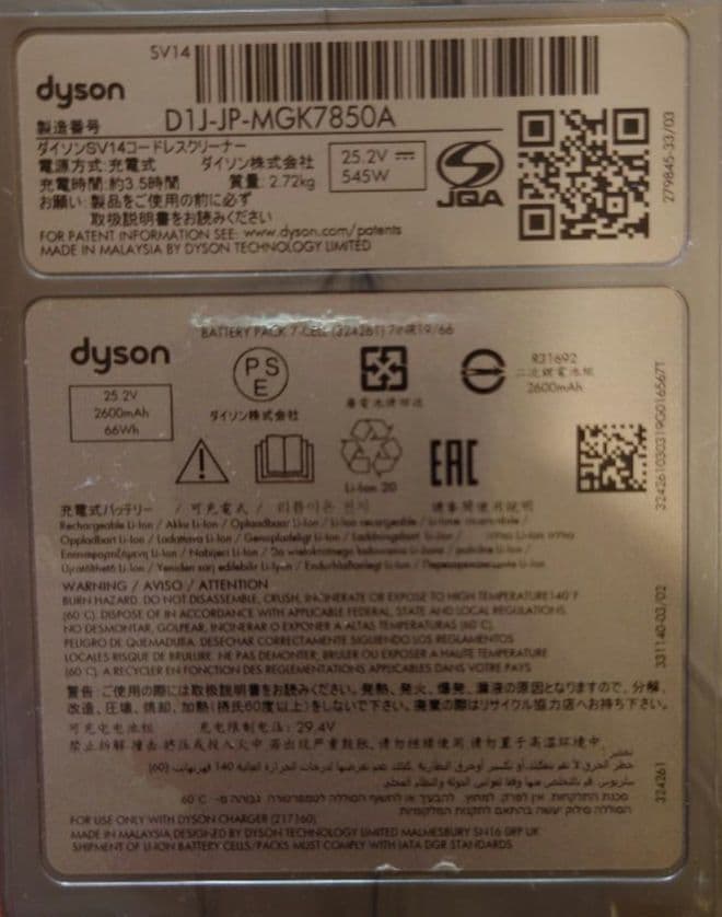 Dyson V11 Fluffy SV14 コードレスクリーナー 本体