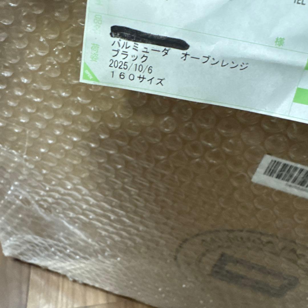 【新品未使用】　BALMUDA The Range Black　K09A-BK①