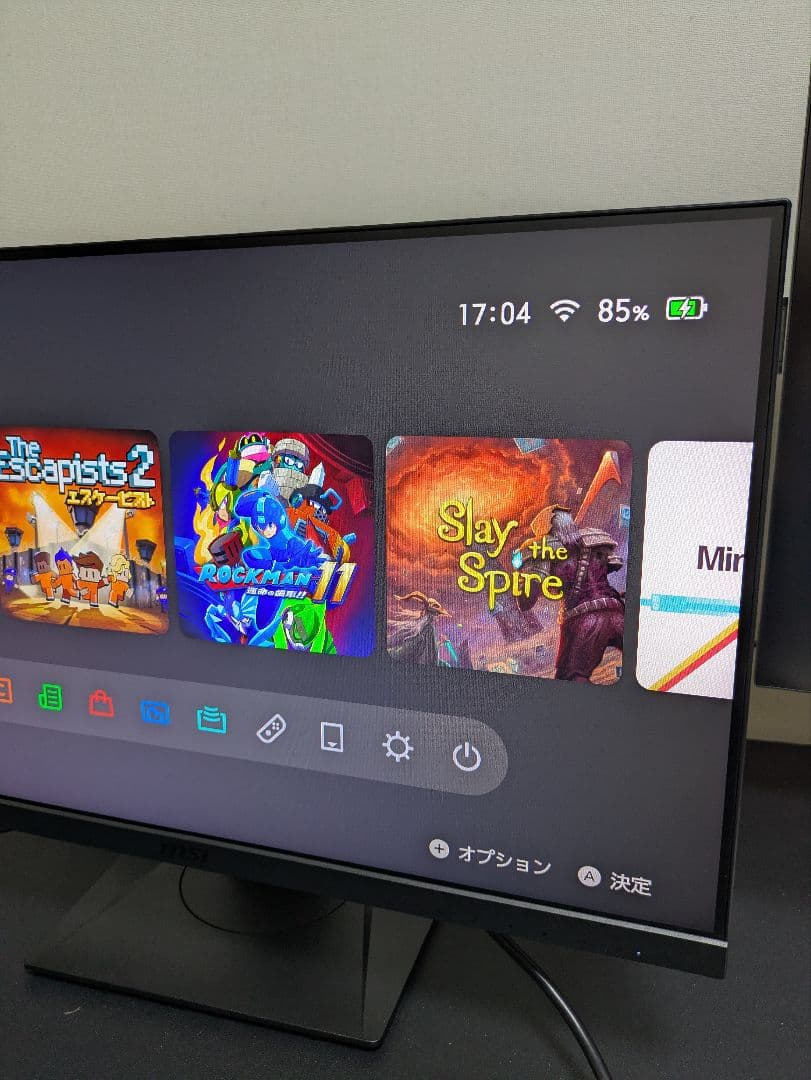 MSIゲーミングモニター Optix G251PF