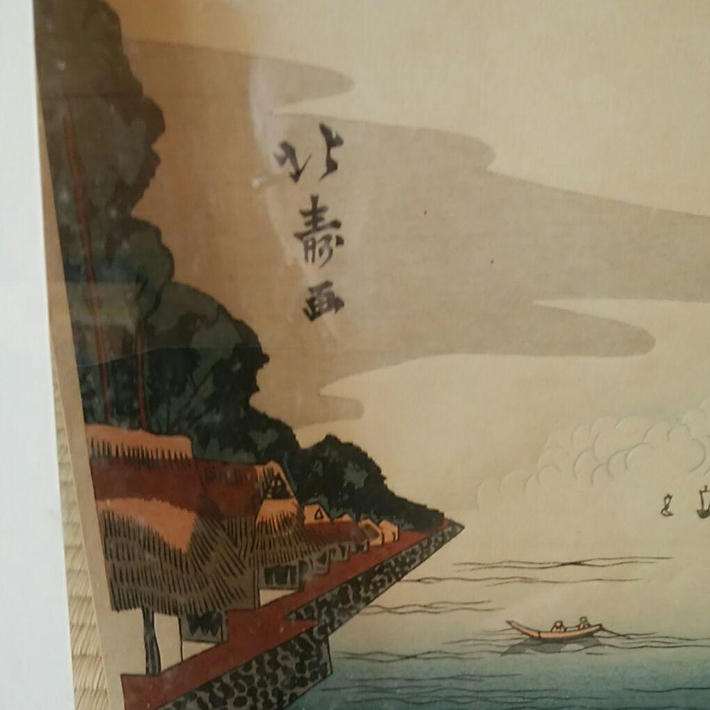 版画　昇亭北寿作　( 東都佃島え景)