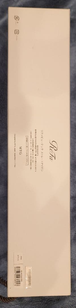 ReFa ヘアアイロン パッケージ