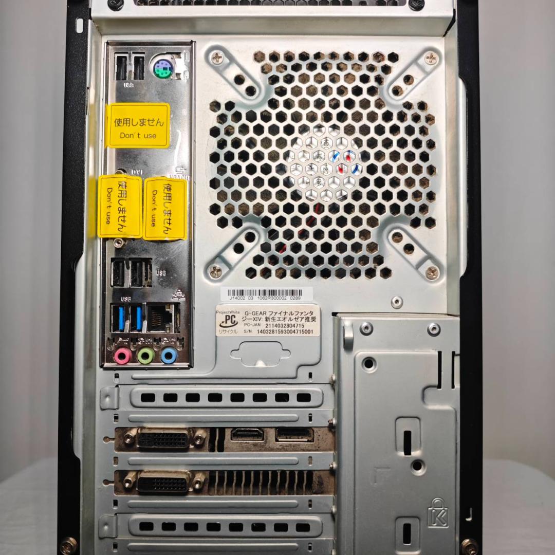 ゲーミングPC/core i7/500GB/GTXグラボ/MS Office搭載