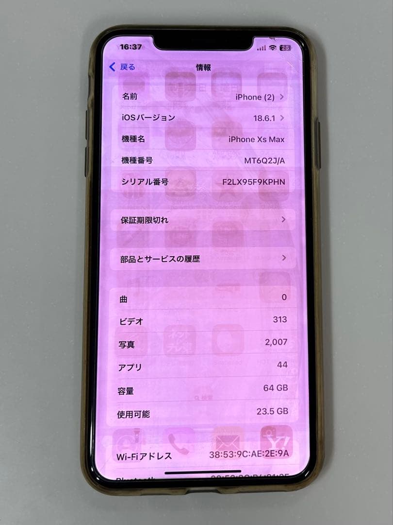 iPhone XS Max 64GB スペースグレー　訳あり