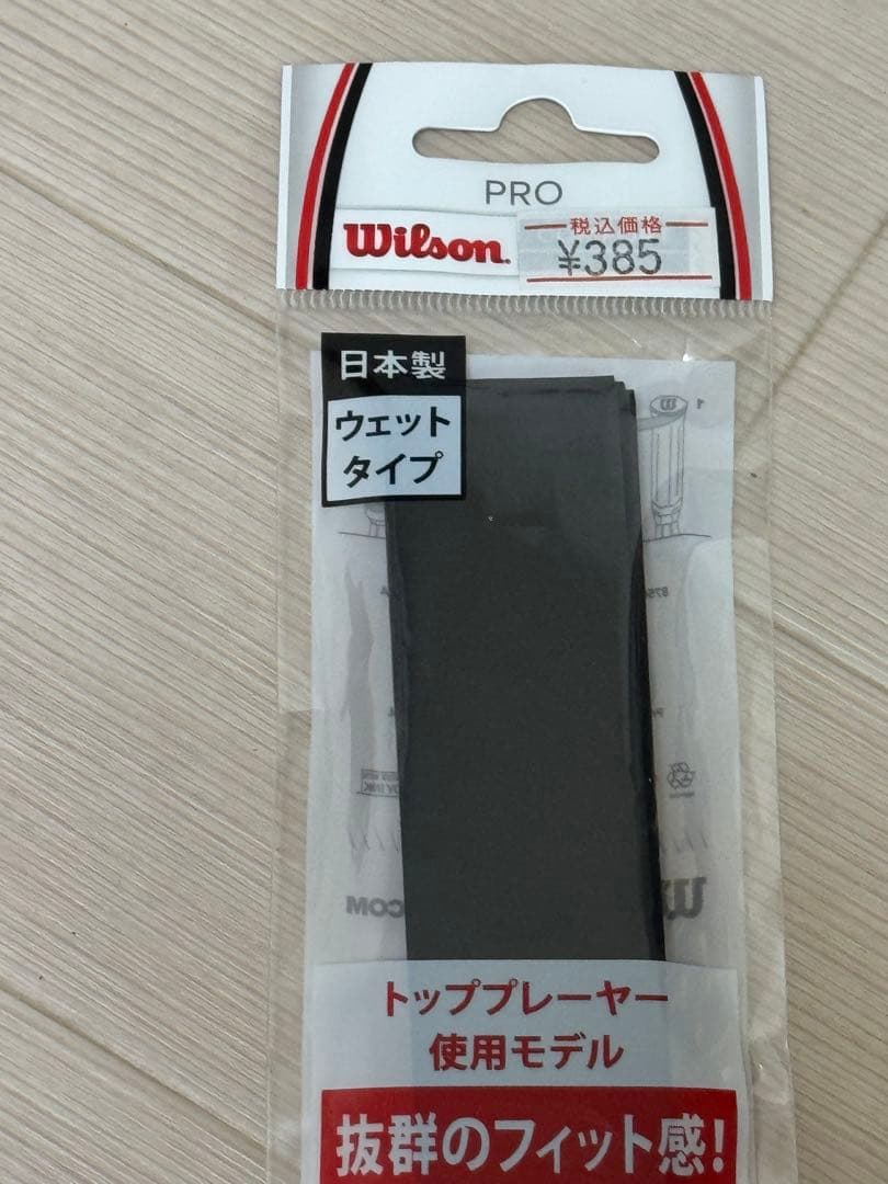 【限定ソフトケース、グリップテープ付属、】ウルトラ　プロ99 v5 美品　G 2