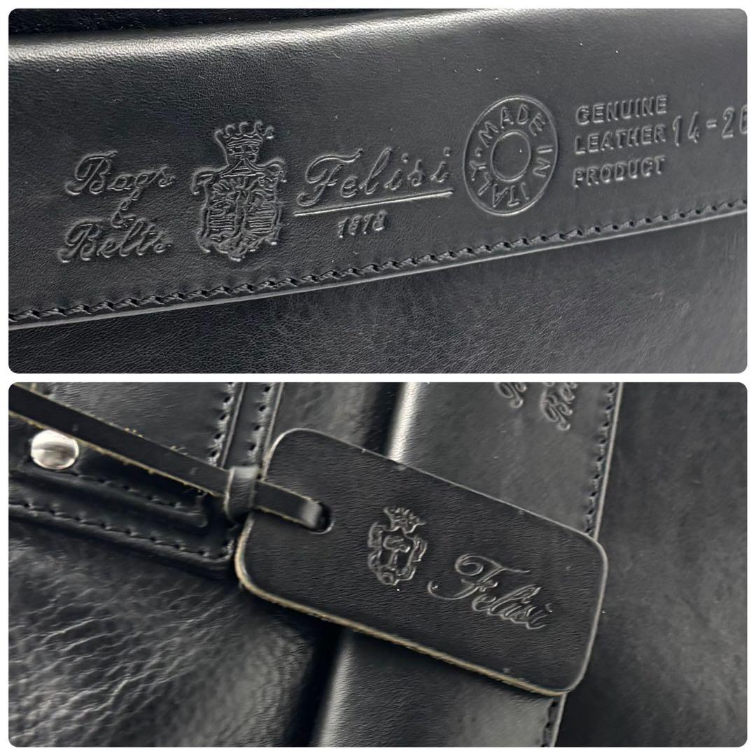 ✨美品✨　Felisi ビジネスバック　大容量　チャーム　ブラック　フルレザー