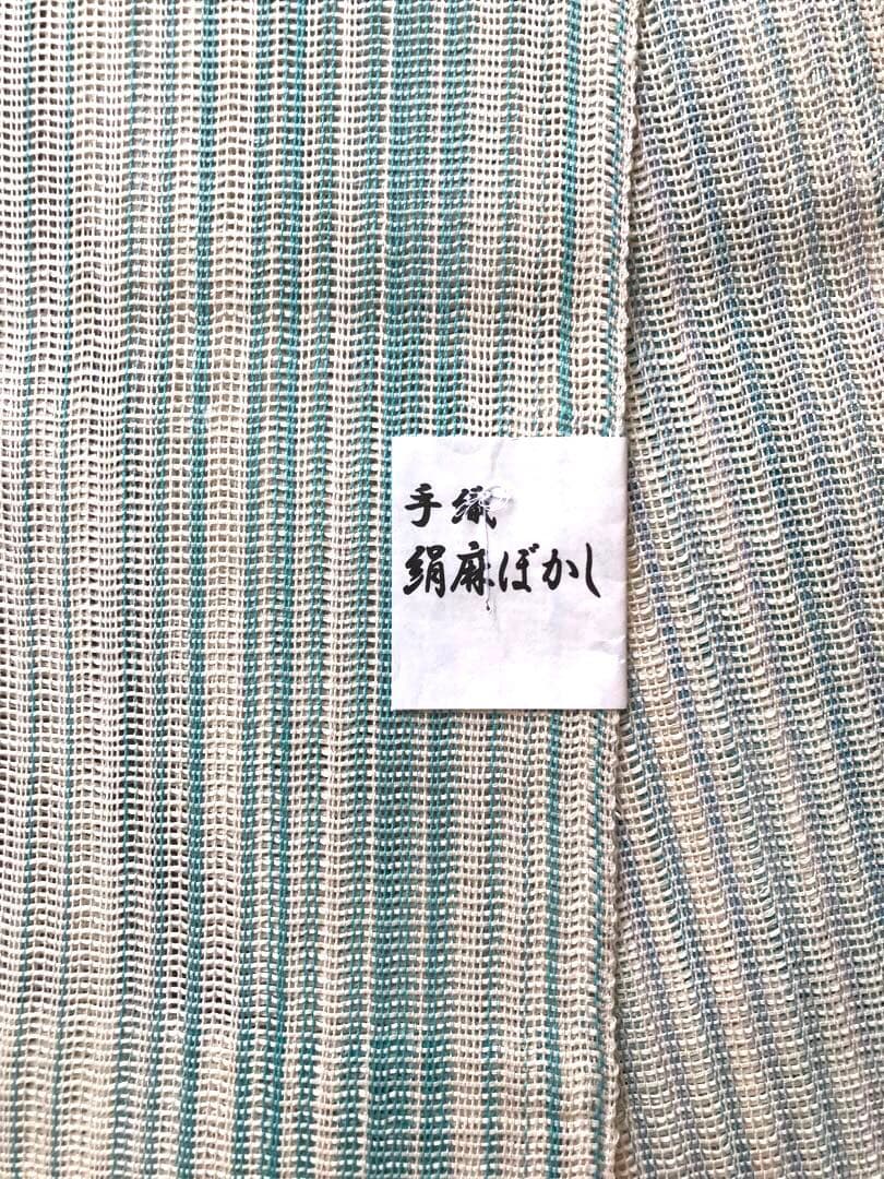 新品　半巾帯　ブルー系　リバーシブル