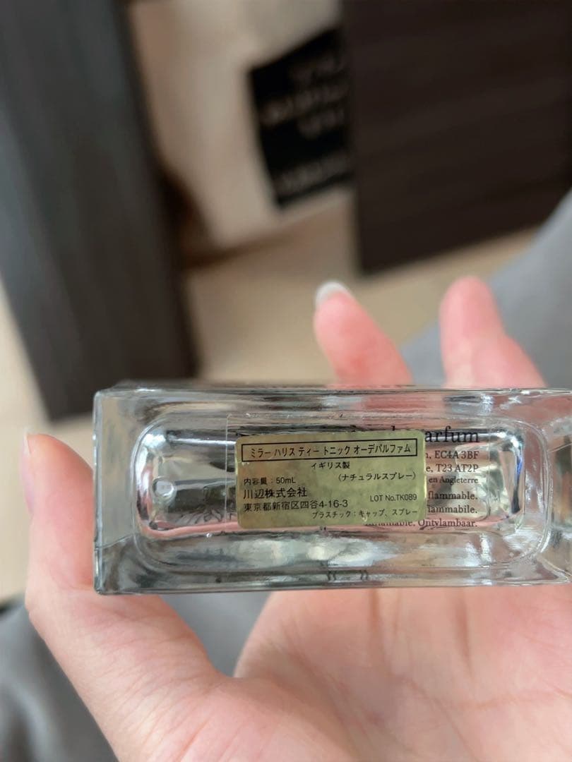 Miller Harris Tea Tonique ティートニック 50ml