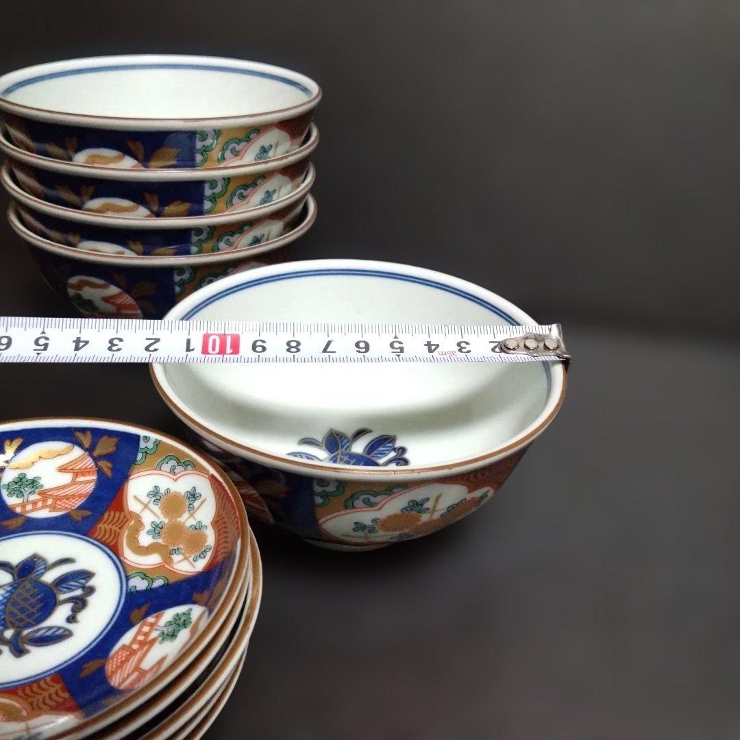 新品 有田焼 飯碗小皿セット 渦福銘　お祝い