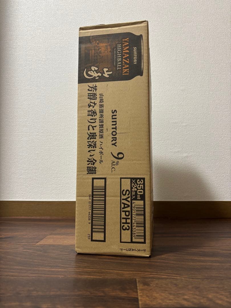 2025年12月23日発売 YAMAZAKI HIGHBALL350ml 24本