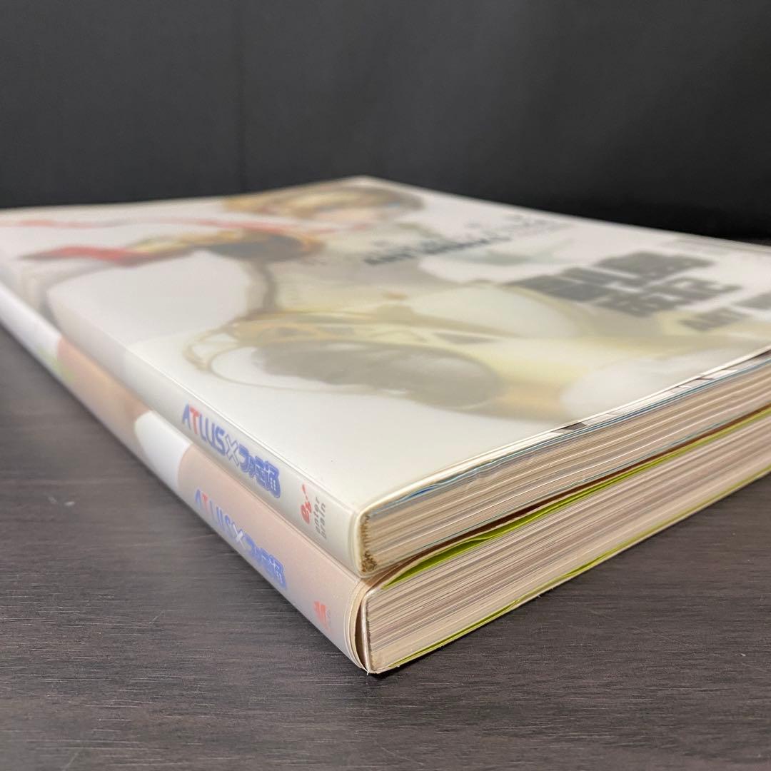 初版 副島成記 ART WORKS 2004 2010 2017 ペルソナ 画集