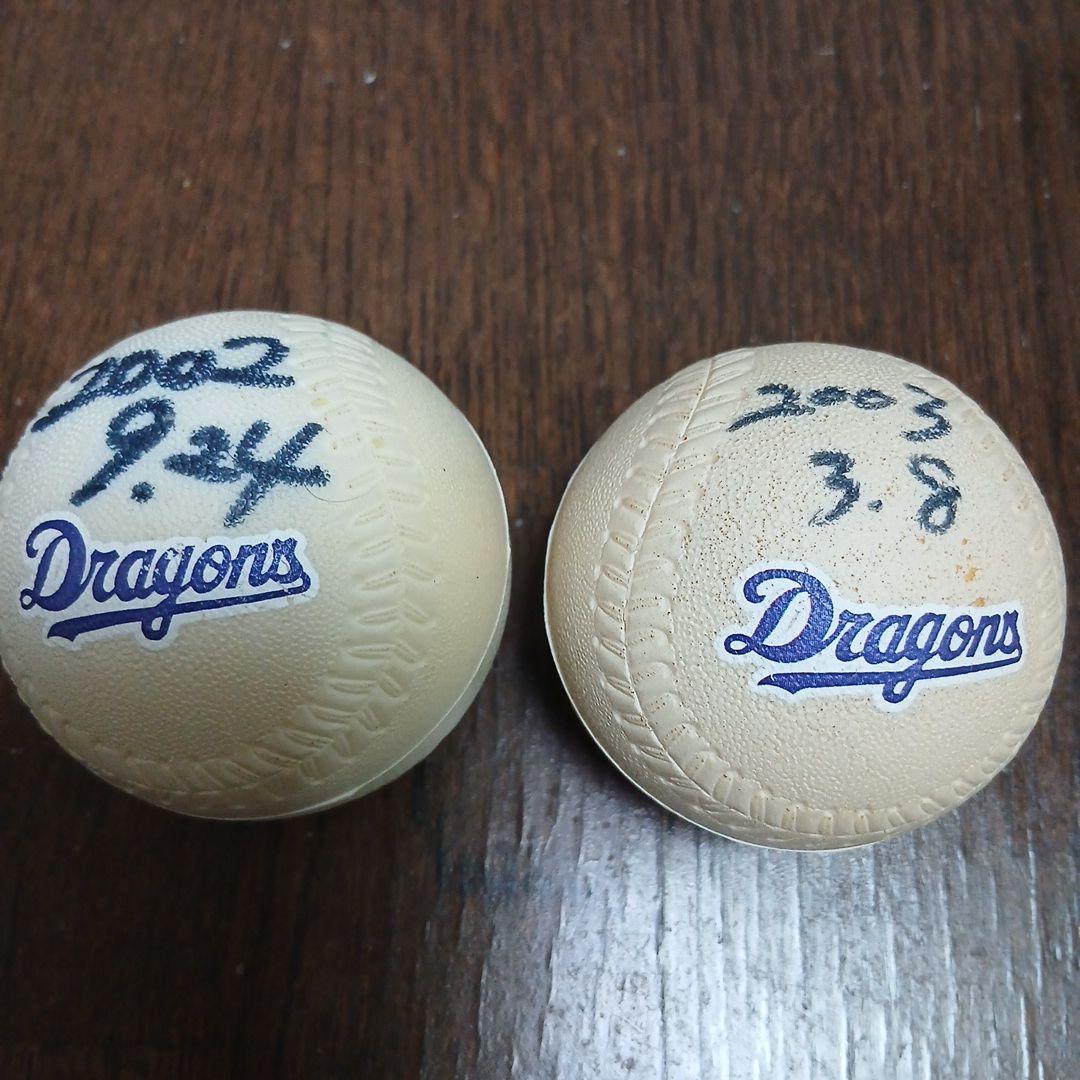 中日ドラゴンズ ドアラ、シャーロン、16森野将彦選手直筆サインボール3点セット