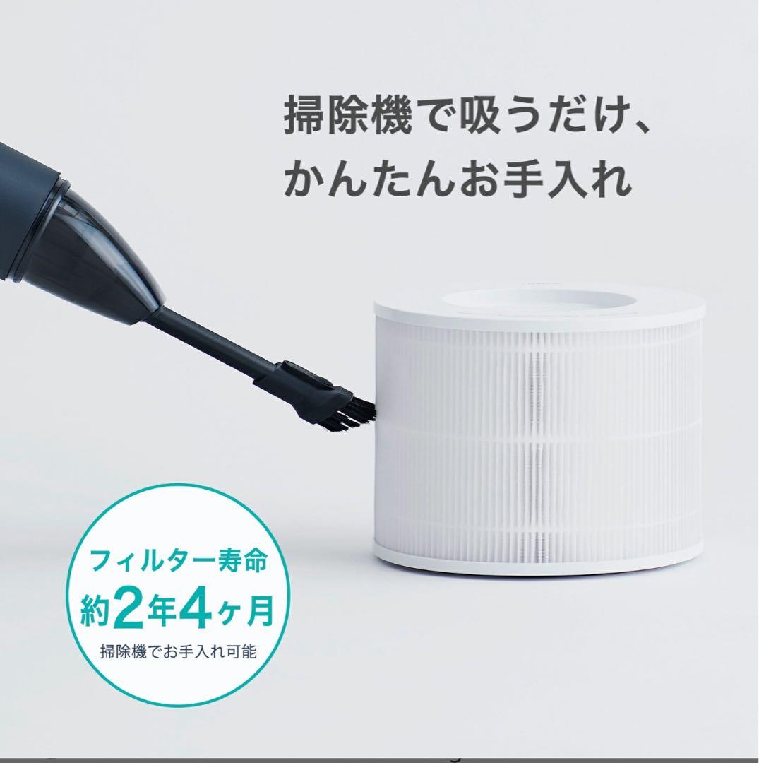 duux 360度 空気清浄機 強力 脱臭 ウイルス対策 PM2.5 最大18畳