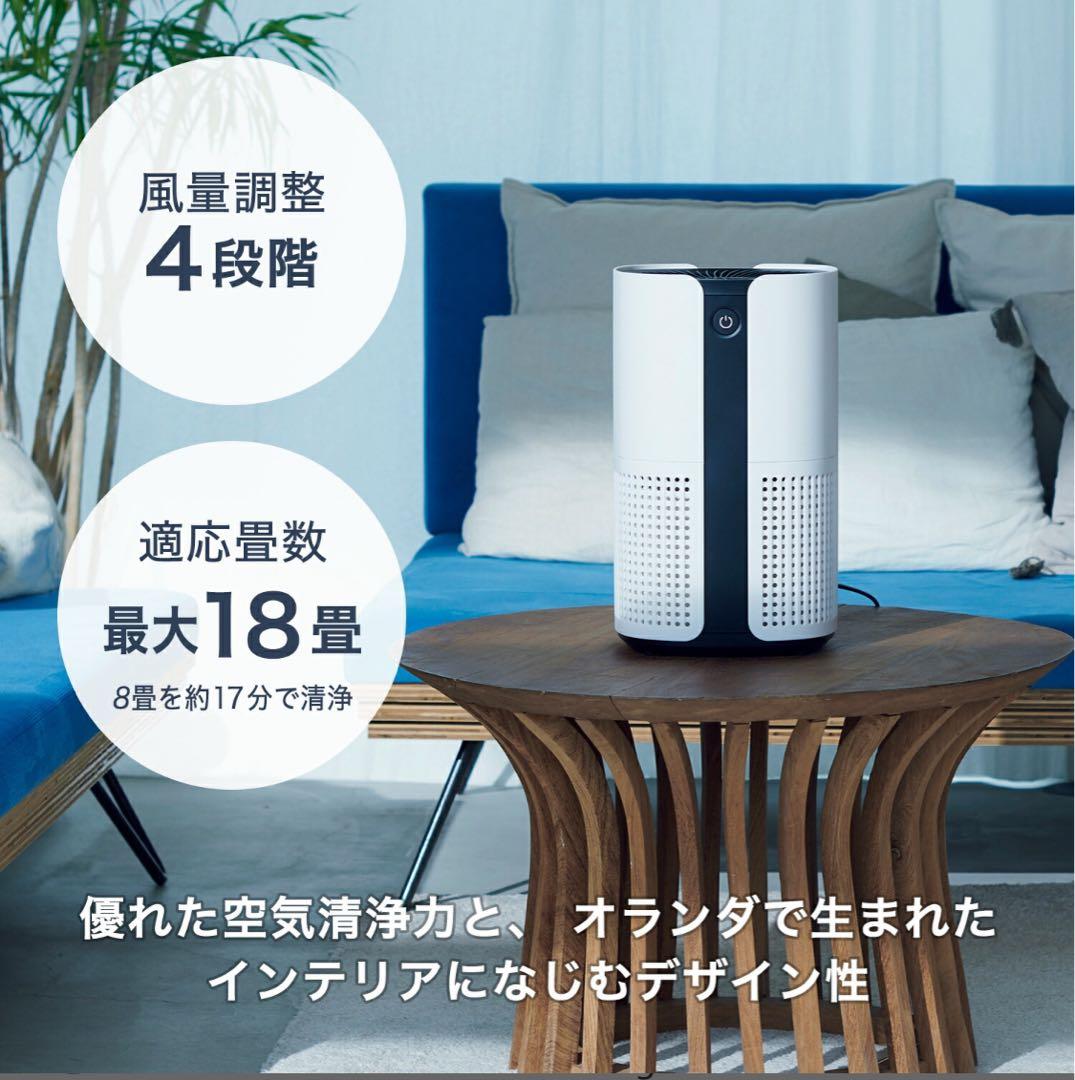 duux 360度 空気清浄機 強力 脱臭 ウイルス対策 PM2.5 最大18畳