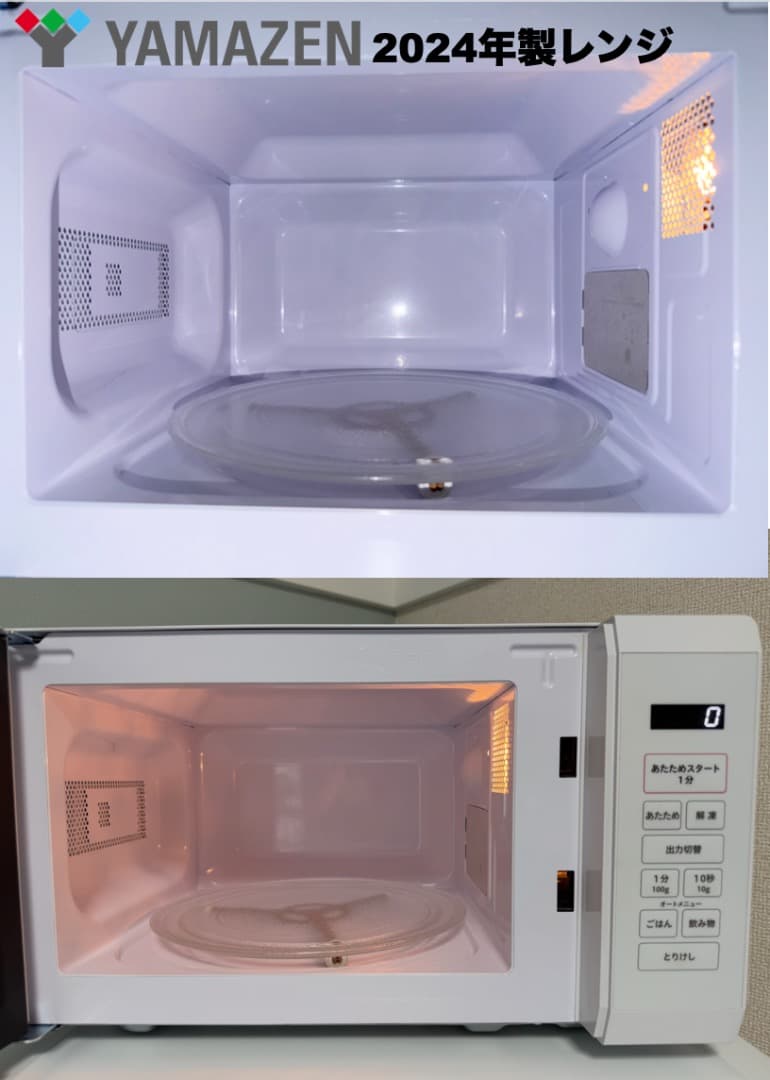 大きめ東芝洗濯機6kg 冷蔵庫156L 23区 設置送料無料 首都圏限定 保証付