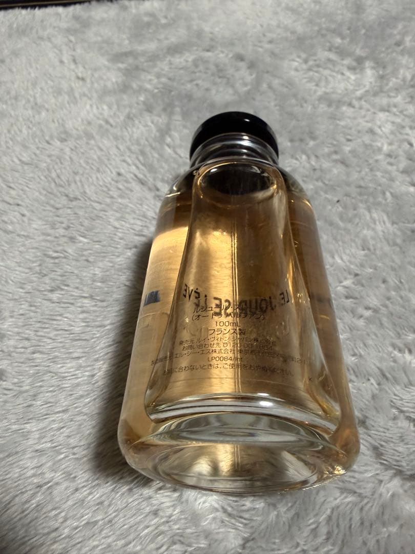 ヴィトン 香水 ルジュール・スレーヴ100ml Louis Vuitton