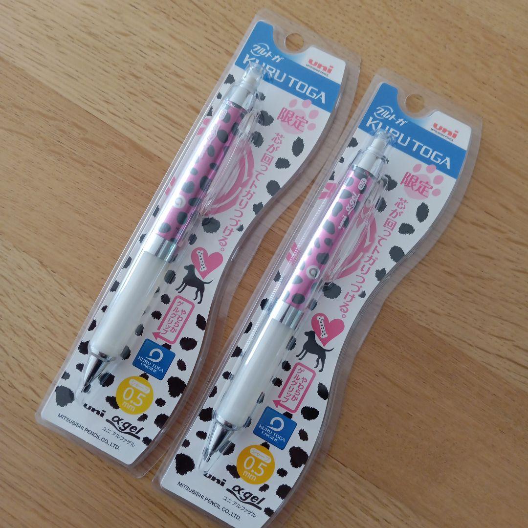 クルトガ　アルファゲル　シャープペンシル　0.5mm　限定ダルメシアン　6本