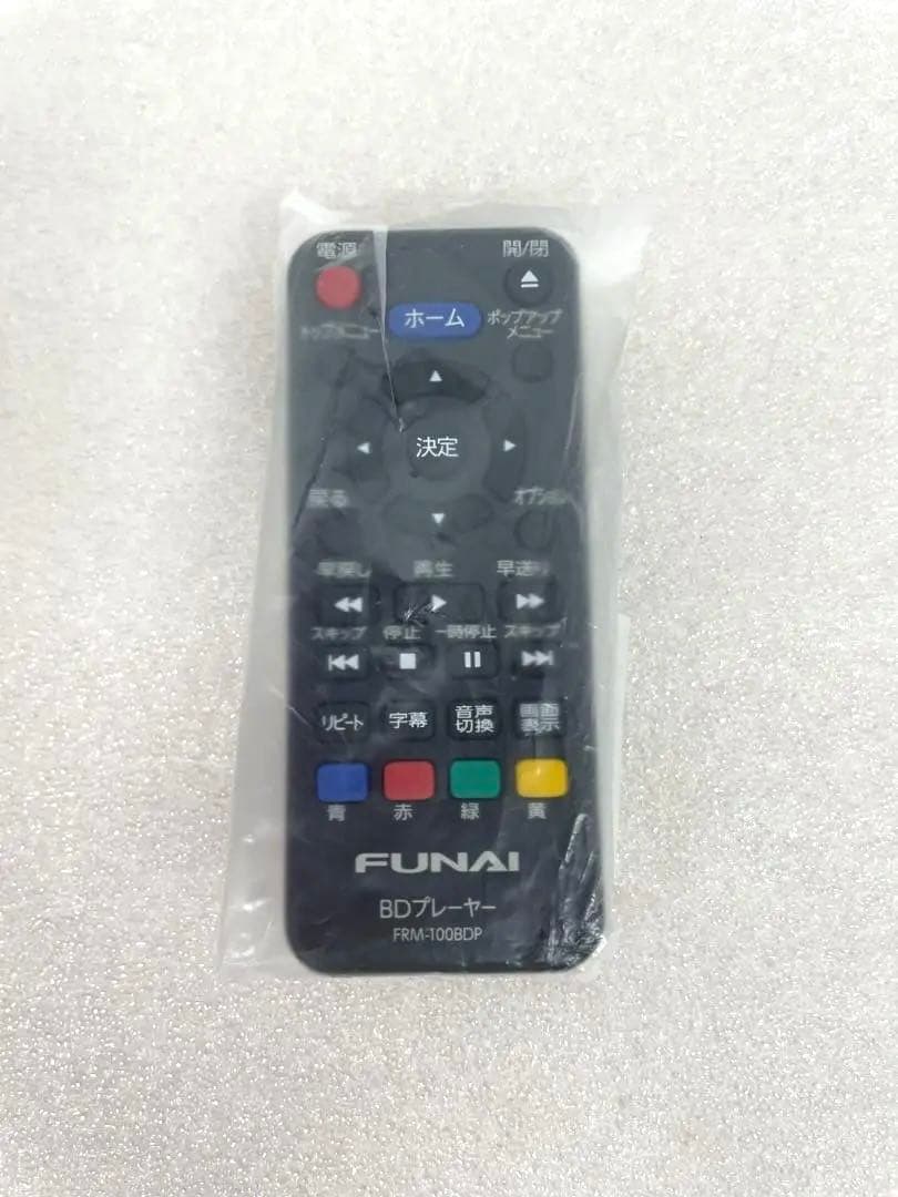 ⭐️動作確認済み⭐️ブルーレイディスクプレイヤー　FUNAI　FBP-H260