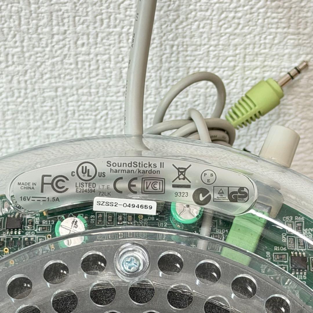希少✨SoundSticks II　harman/kardon ハーマンカードン