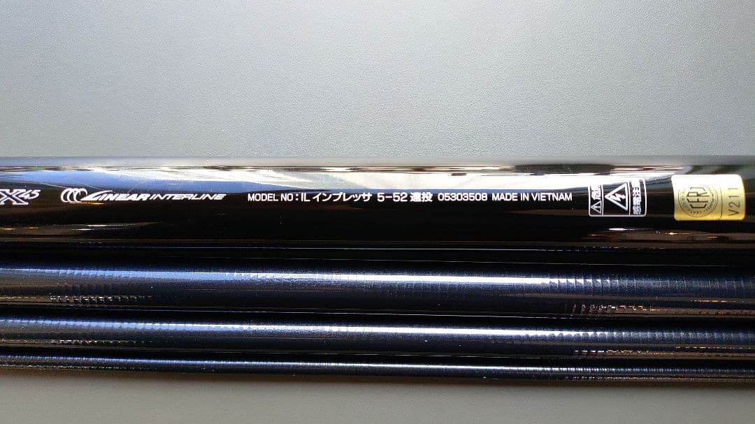 ダイワ IL インプレッサ 5-52遠投 インターライン 中通し竿 中古