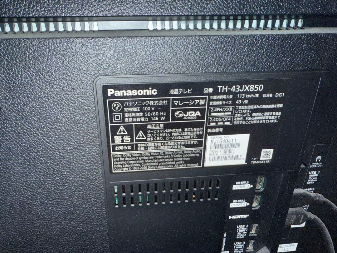 yusukePanasonic TH-43JX850 43インチ液晶テレビ