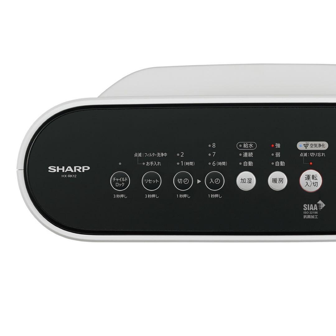 【超美品】加湿機能付き SHARP HX-RK12-W セラミックファンヒーター