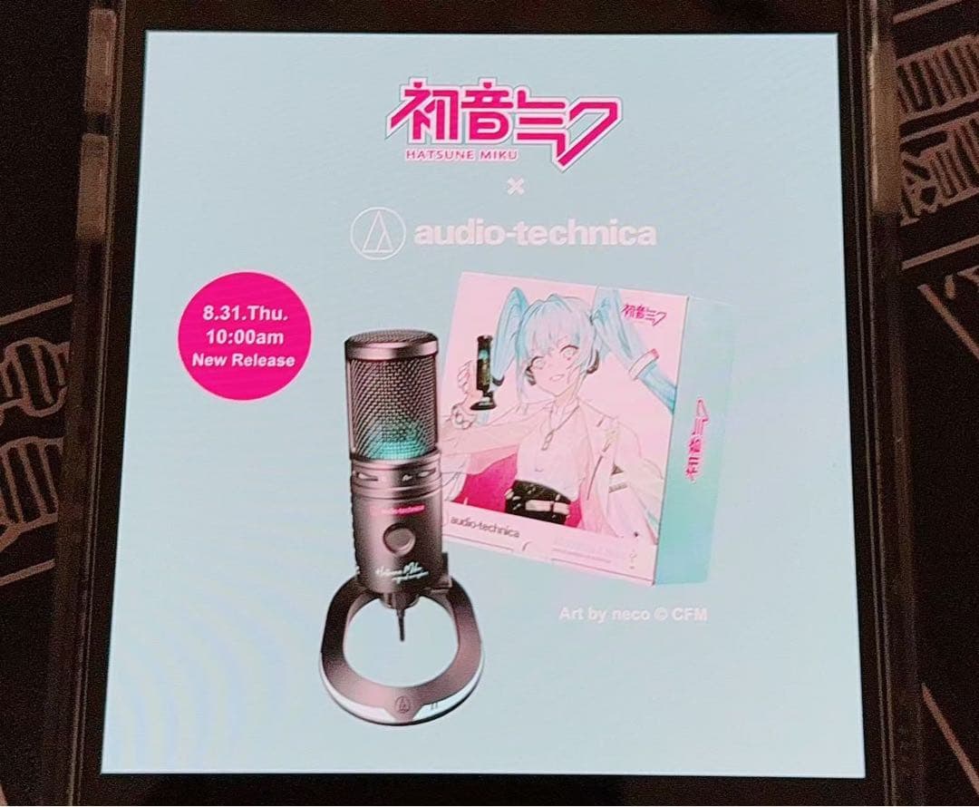オーディオテクニカ AT2020USB-X MIKU 初音ミク マイク