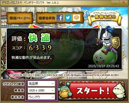 NEC スリムタワーPC　Corei3 8100 メンテナンス済み