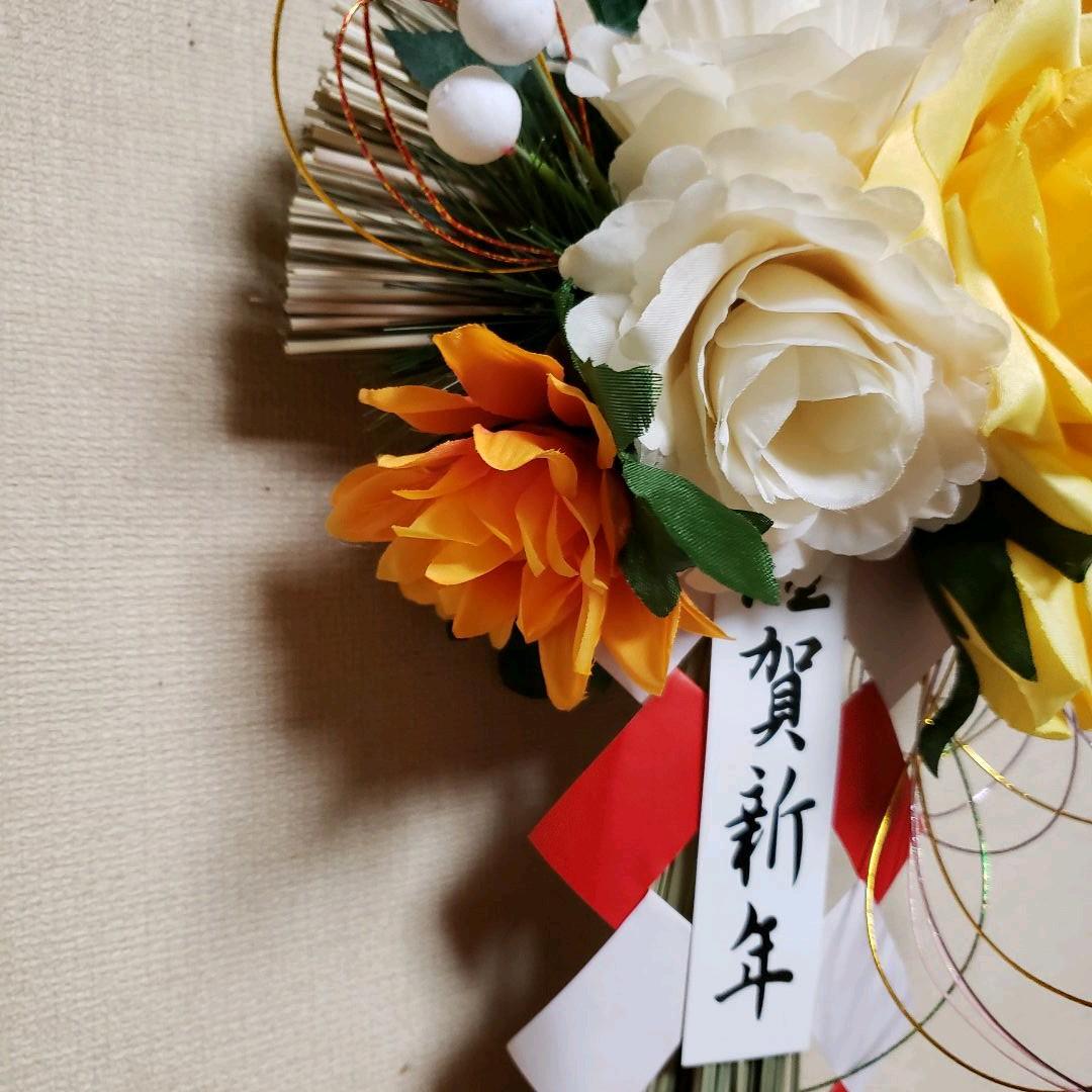 お正月リース♪No.7