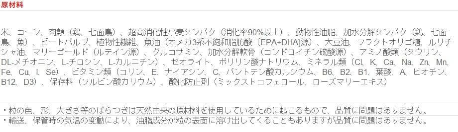 ロイヤルカナン  CANIN チワワ専用ドッグフード 12kg