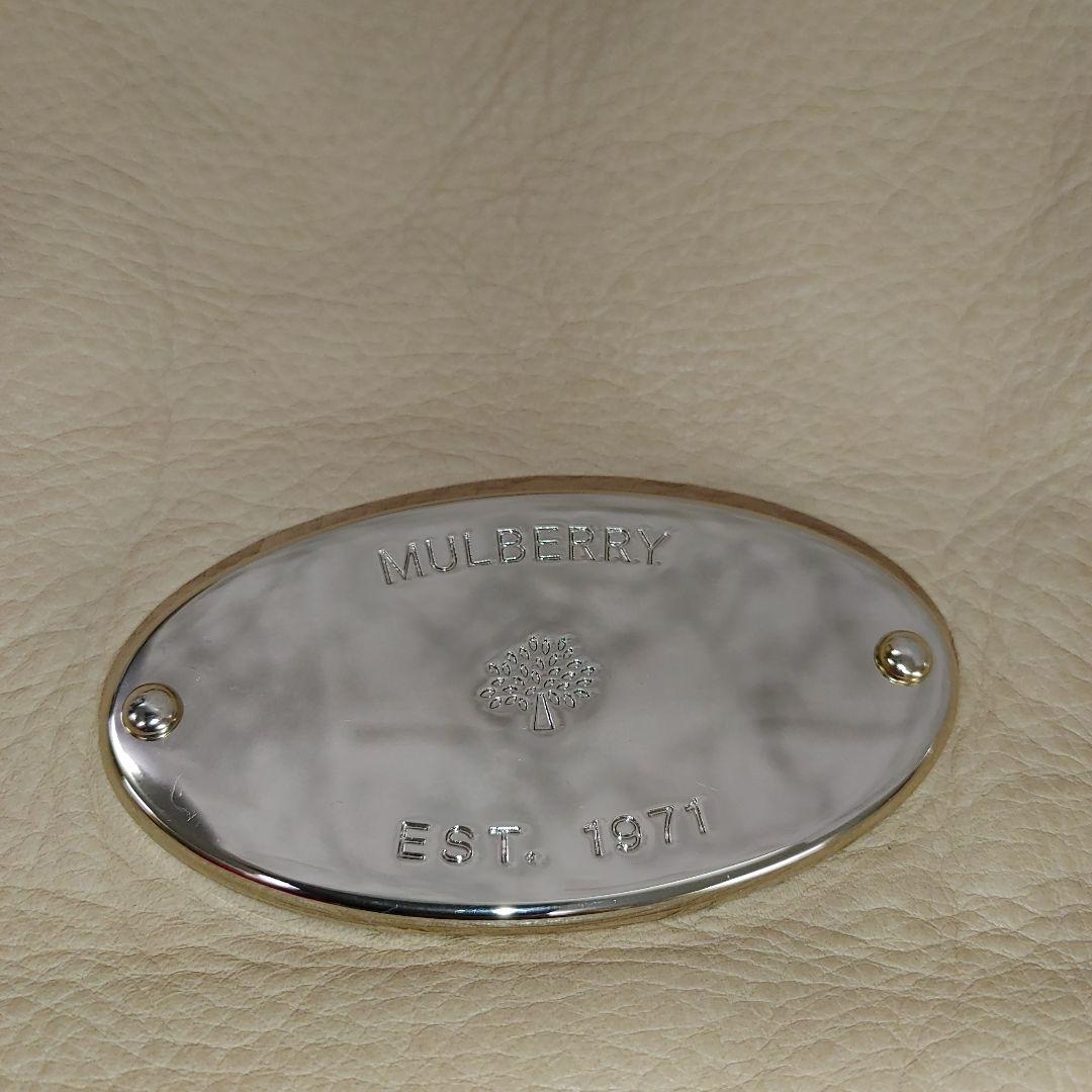 3384 　MULBERRY ベージュバッグ