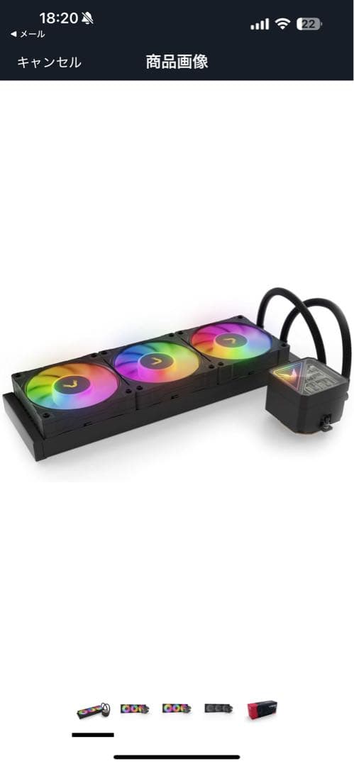 CPUクーラーV360 Valkyrie 300w 水冷 ゲーミング PC