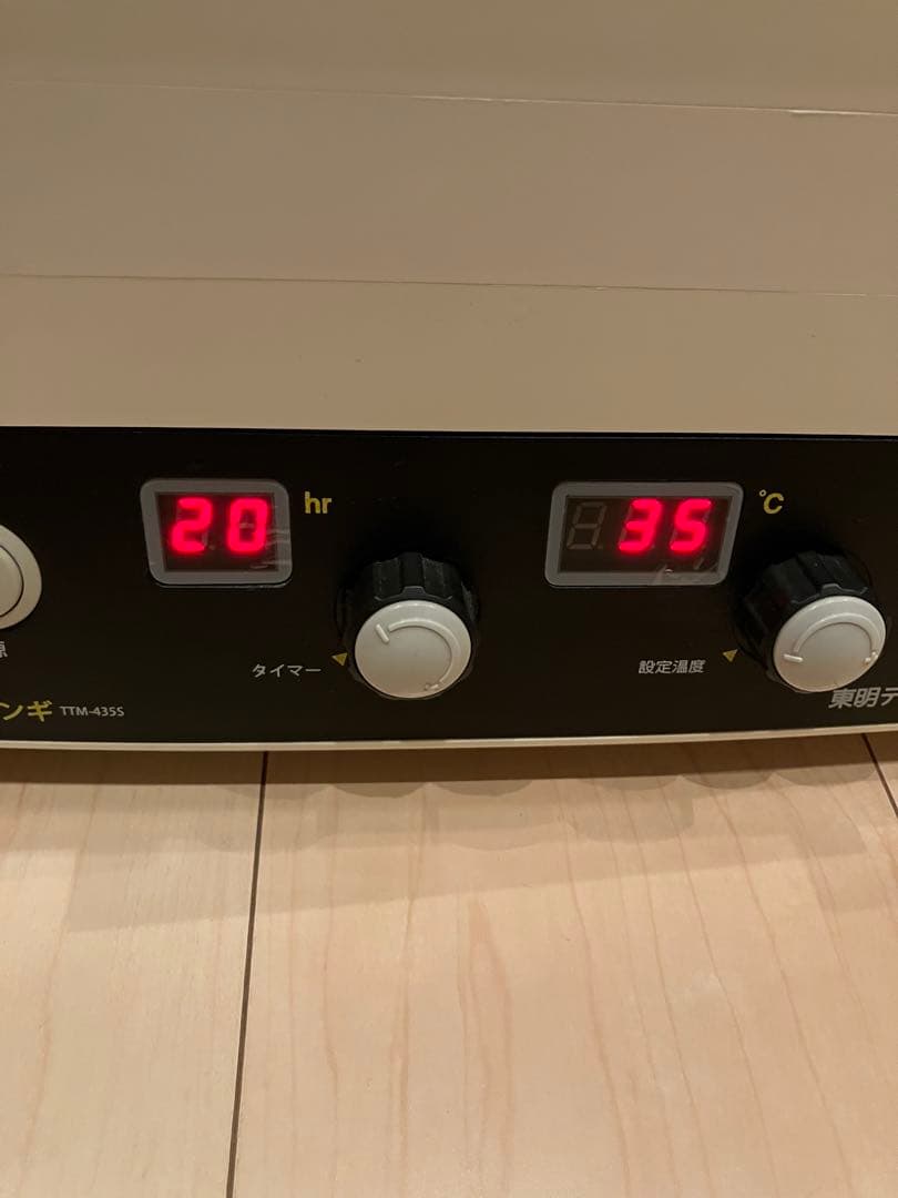 プチマレンギ フードドライヤー TTM-435S