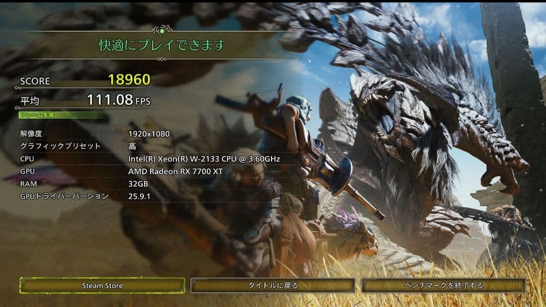 【特価スペック】PS5pro超え16GBゲーミングPCi7相当6コア12スレッド