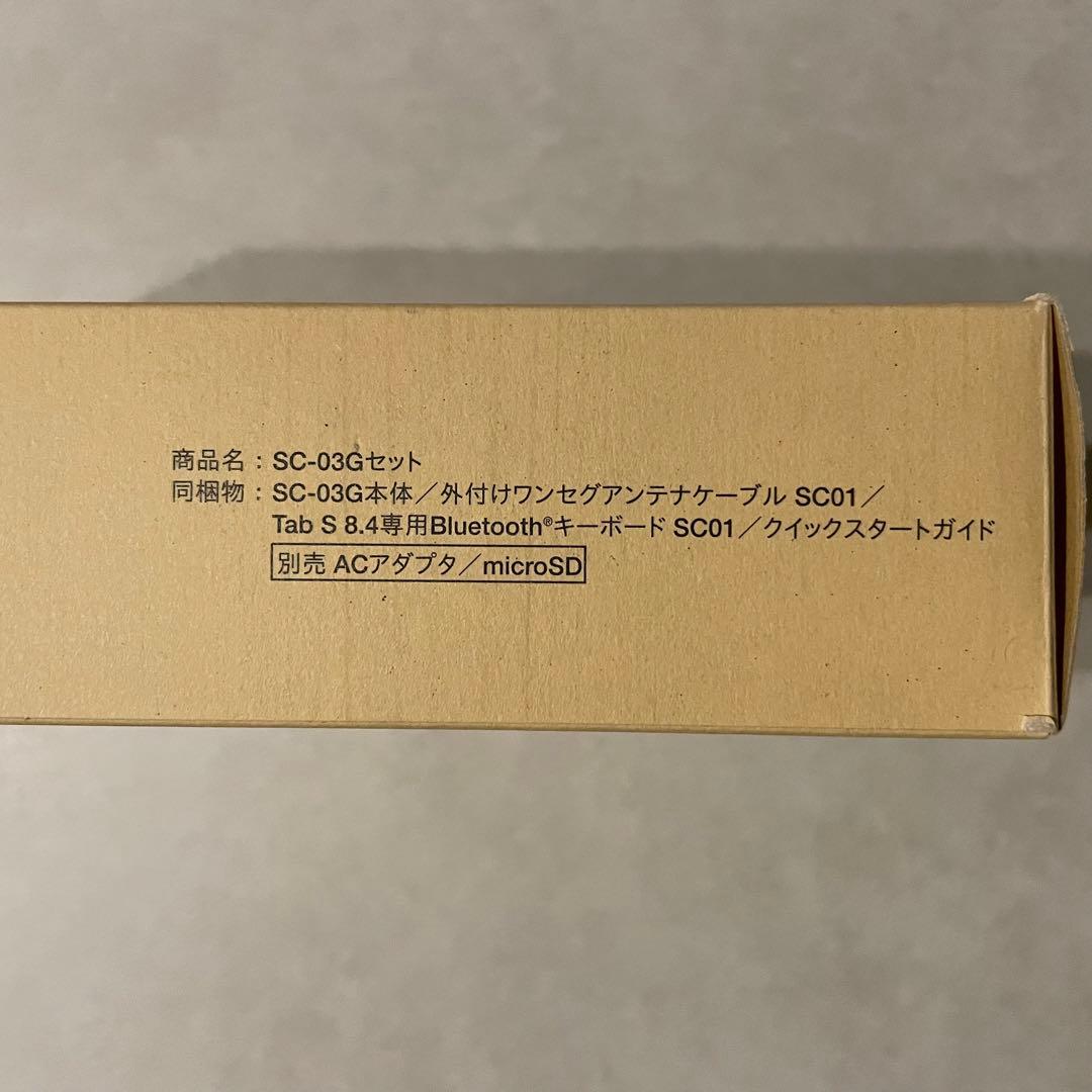 【美品】GALAXY Tab S 8.4 SC-03G docomo