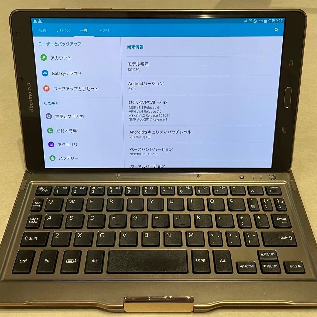 【美品】GALAXY Tab S 8.4 SC-03G docomo