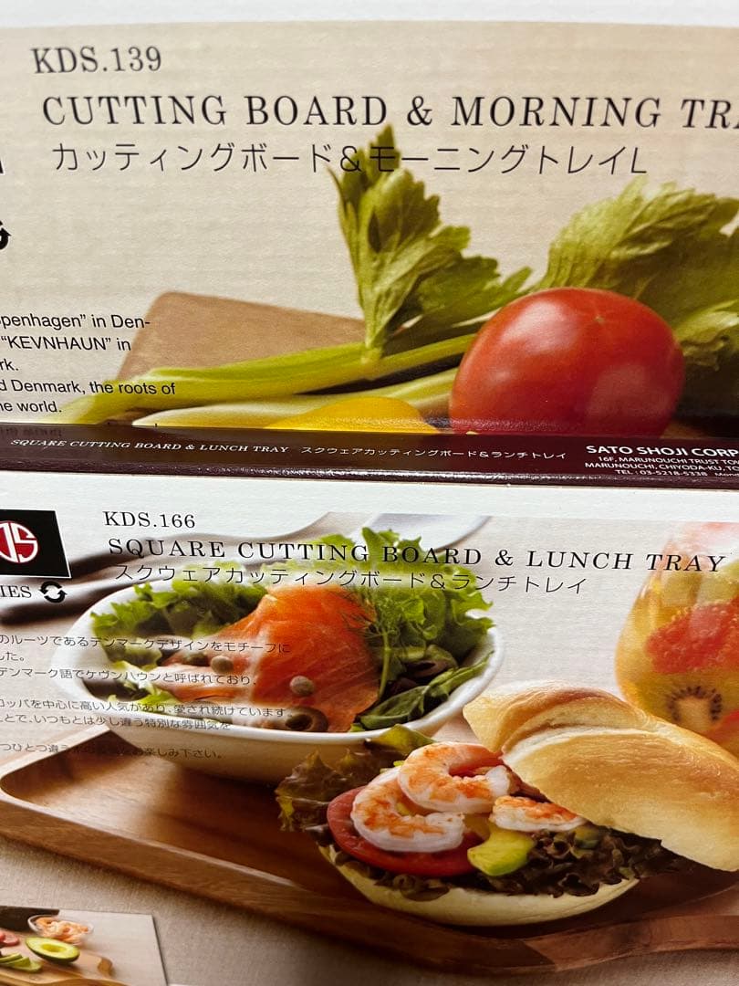 5点　ケヴンハウン(Kevnhaun) モーニングトレイ　Ｌサイズ、ランチトレイ