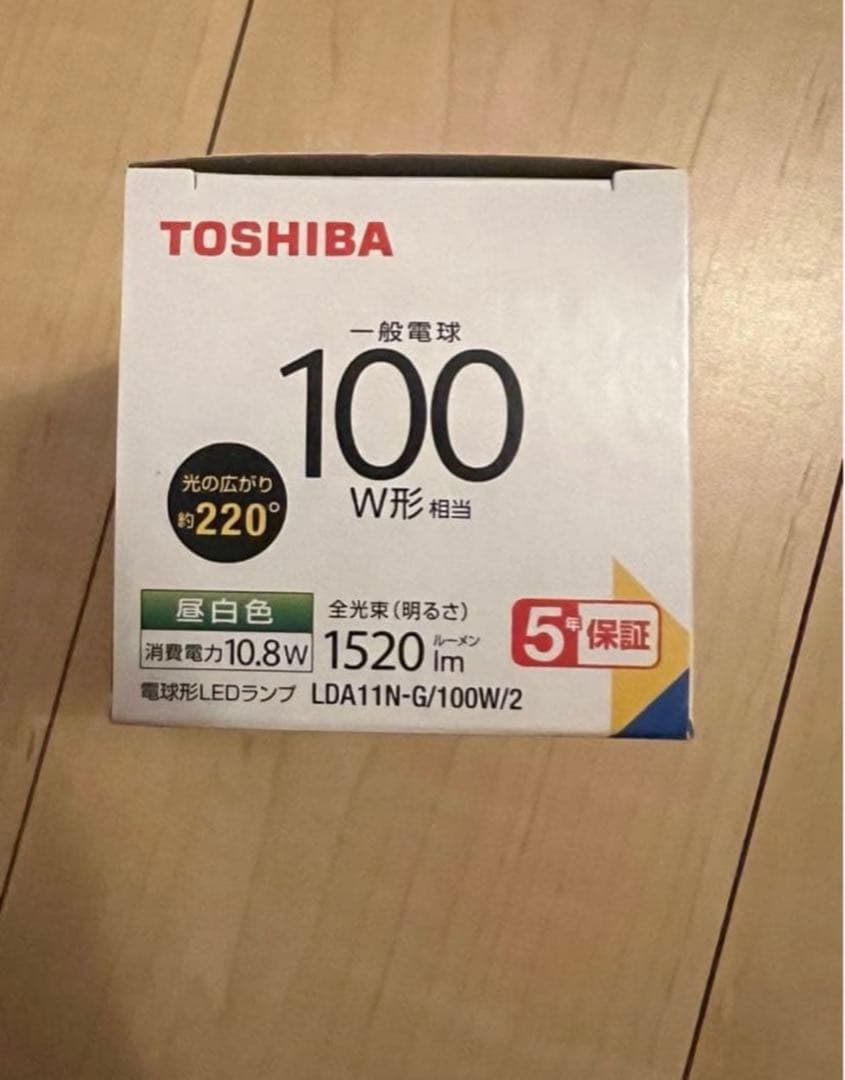 計　20コ　TOSHIBA LDA11N-G/100W/2 10個入り✖︎2箱