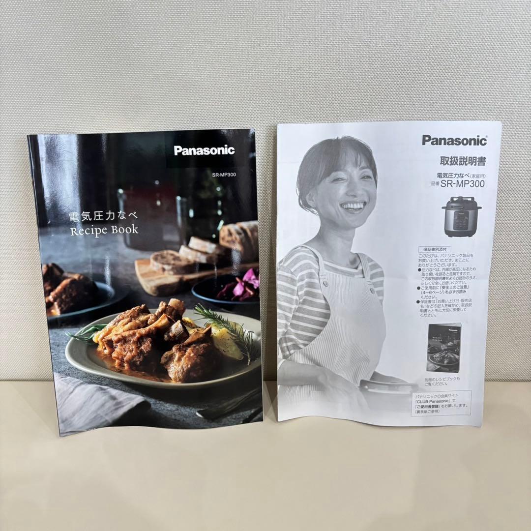 【新品未使用】Panasonic 電気圧力鍋 SR-MP300-K 21年製
