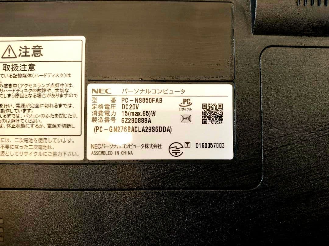 （お買い得）【4K液晶 極美品】超希少 NEC LAVIE NS850FAB