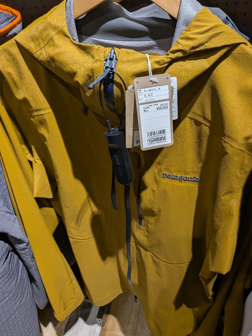 patagonia M10 ストーム・ジャケット /ブラウン Mサイズ