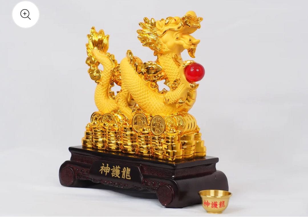 SHINGO オリジナル龍　 神護龍　金運龍如爆上　置物