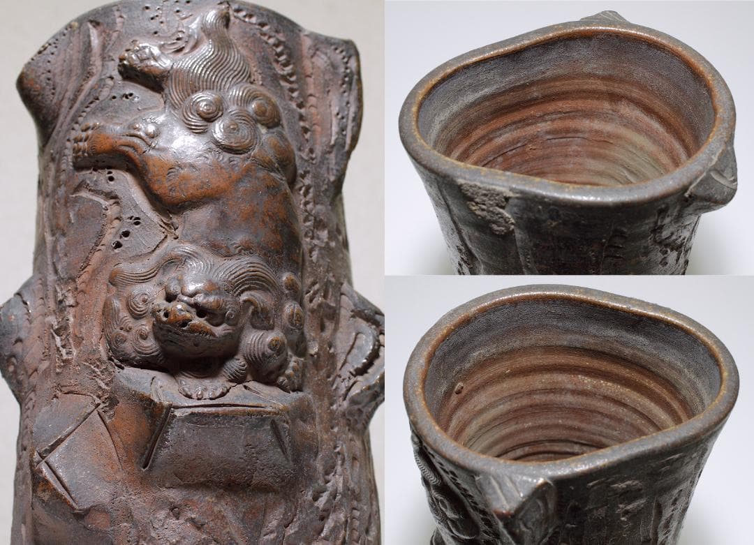 江戸時代(天保期) 古備前 唐獅子花入 [森甚次郎 作]