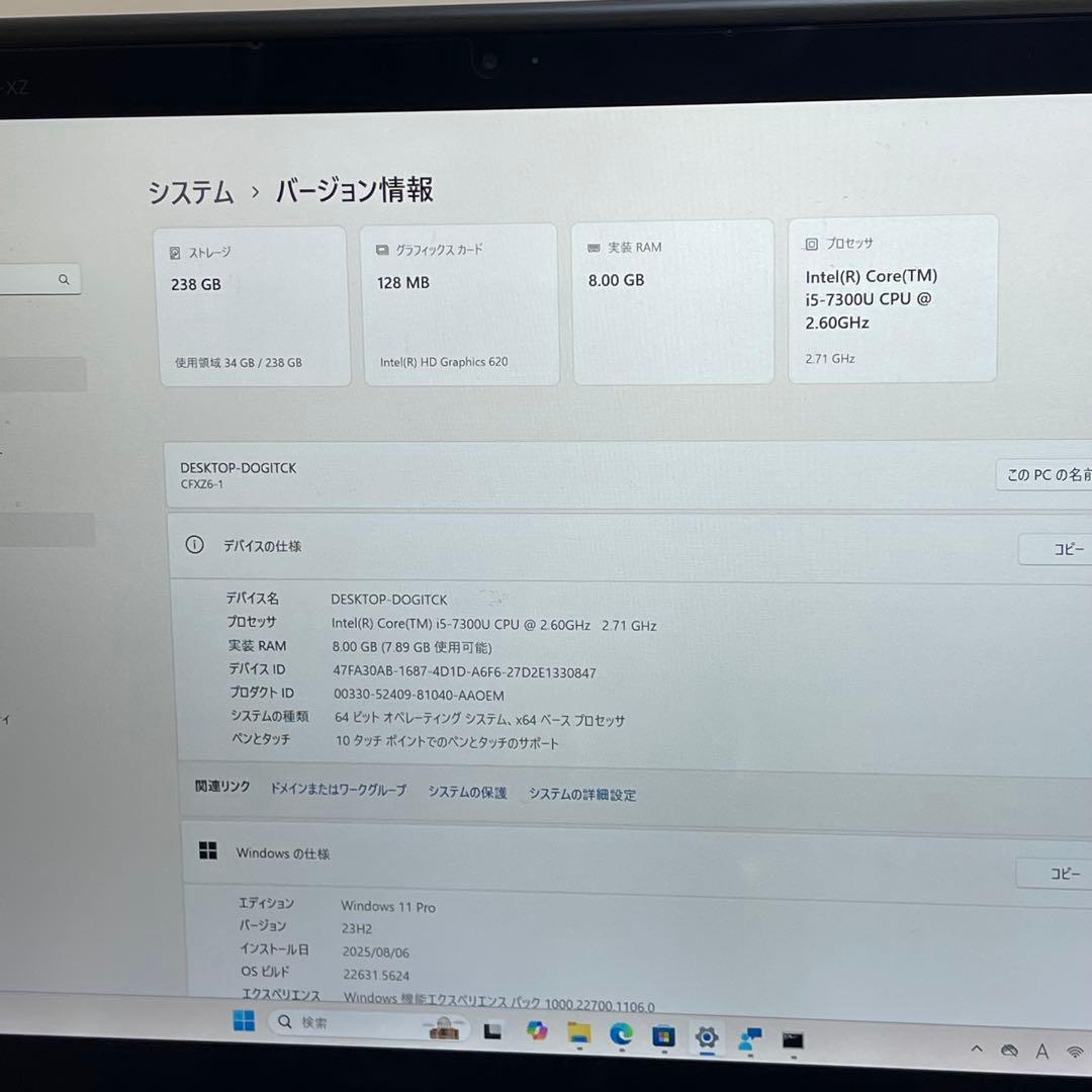 Windowsタブレット本体 #078 Panasonic CF-XZ6 2in1 i5-7300U 8GB
