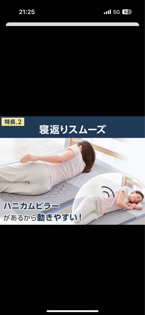 トゥルースリーパーエアフリー マットレスシングル