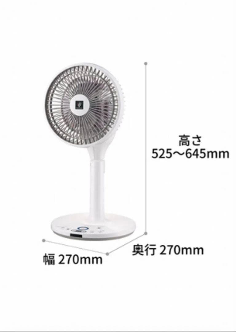 SHARP PJ-R2DS-W プラズマクラスター7000