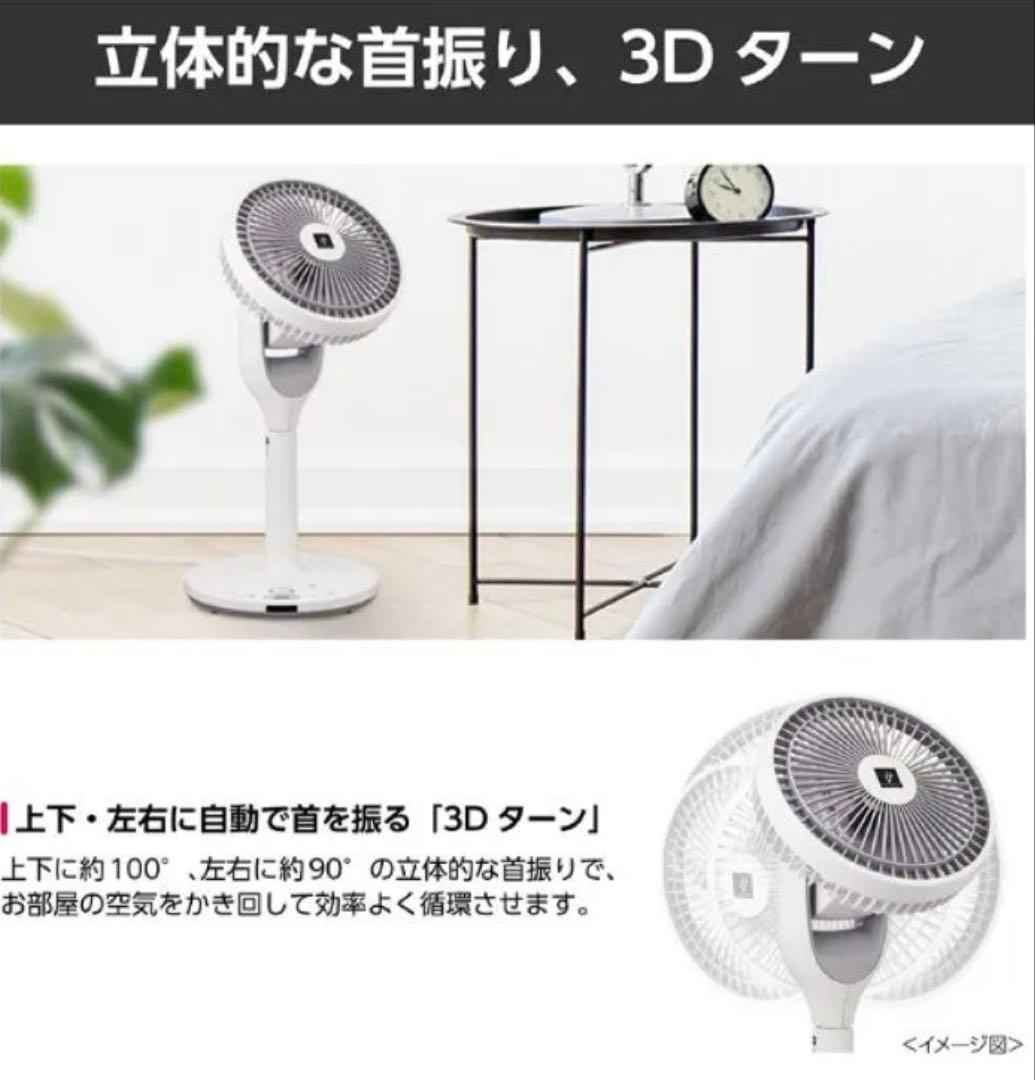 SHARP PJ-R2DS-W プラズマクラスター7000