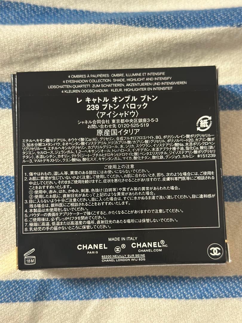 CHANEL レキャトルオンブル ブトン239 ミセスポテイヘッド